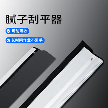 一把老手刮腻子工具神器大白找平批灰大刮板腻子粉刮刀批墙全套墙面刮