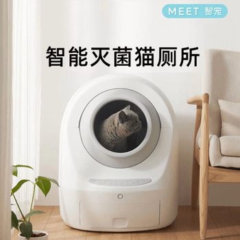 遇见meet 智能全自动猫砂盆大号全封闭猫厕所猫屎盆智能猫砂自洁舱猫咪自动铲屎机智能灭菌猫厕所 蜜桃粉 图片价格品牌报价 京东