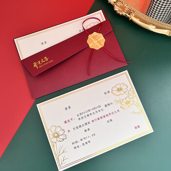 驻掌柜乔迁请帖乔迁之喜请帖2023新款新居落成入伙喜帖进新房入宅请柬