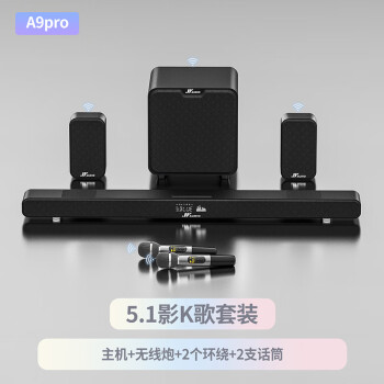 JY AUDIOA9proڵװ3dƼͥӰԺk5.1űȻKTVڳ A9pro5.1ӰK桿