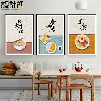 餐馆墙画餐厅装饰画饭厅餐桌墙面上挂画厨房墙画新中式农家乐餐馆饭店