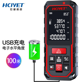 宏诚科技（HCJYET）100米 手持式激光测距仪 红外线距离测量仪 量房仪 电子尺 测量工具 卷尺 HT-100充电款