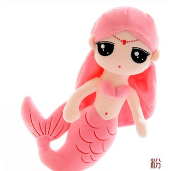 艾优格纯奢美人鱼娃娃公主毛绒玩具不掉毛可爱抱枕女宝宝玩偶女孩女童