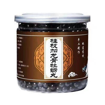 桂枝汤丸同仁堂桂枝加龙骨牡蛎汤桂枝加龙骨牡蛎汤散丸 【1瓶装】