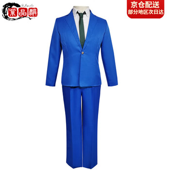 紫晶麟名侦探柯南cos服 工藤新一毛利兰小兰柯南校服衣服cosplay m
