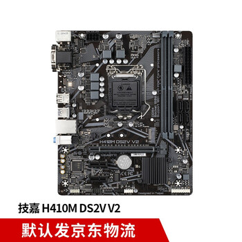 技嘉h510m兼容cpu10400f11400fmatx台式电脑小主板另有h410mhh410mds2