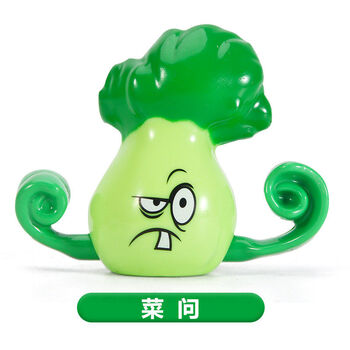 大战僵尸玩具男机枪豌豆荚食人花坚果卷心菜射手硬胶京闪配送单个菜问