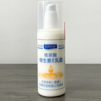 保湿防干裂保湿不油腻玻尿酸滋润身体乳 150ml 1瓶 玻尿酸维生素e乳