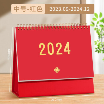 記事檯曆 2024年新款檯曆創意簡約桌面日曆擺件商務打卡日曆計劃本大