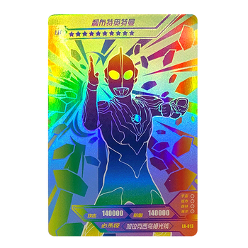 卡片盲包xr组合炫彩版单张收藏卡牌满星卡全套彩虹卡 lr-013利布特