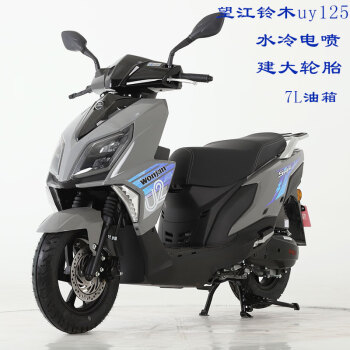 古熠全新125摩托車踏板燃油國四電噴省油整車可上牌水冷150 望江鈴木