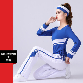 服装新款运动套装莫代尔长袖跳舞衣女健身练功演出服蓝色上衣拼白条白
