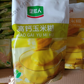 红允垦荒人玉米糊已升级太菲瑞速溶冲饮代餐粉400g独立小包瑾永美垦荒