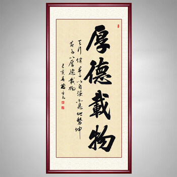 天道酬勤挂画 字画真迹手写天道酬勤书法作品办公室牌匾挂画客厅装饰