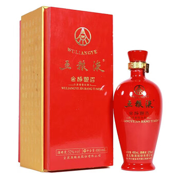 五粮液老酒鉴真五粮液金榜题名红瓶52度高度白酒陈年老酒送礼收藏2012