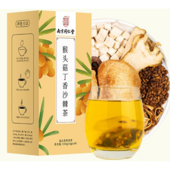 官方旗舰猴头菇丁香沙棘茶茯苓代用茶150g买21