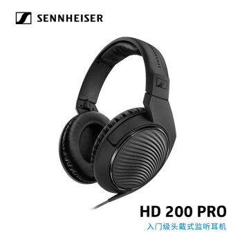 Sennheiser 森海塞尔HD200PRO HD280PRO头戴音乐混音录音DJ耳机hifi HD200PRO