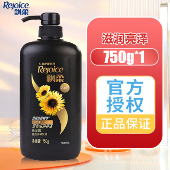 飘柔（Rejoice）洗发水葵花籽精华双效亮泽滋润洗头膏洗发膏家庭装护理套装洗发露 750gx1瓶