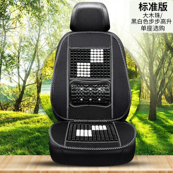 适用于大众捷达vs5汽车坐垫全包围四季通用座套专用全新座椅套木珠