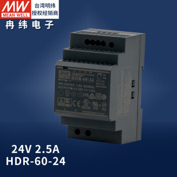 明纬（MEANWELL）导轨式HDR15W30W60W100W150W12V5A220转24V伏LED灯开关电源驱动器 HDR-60-24
