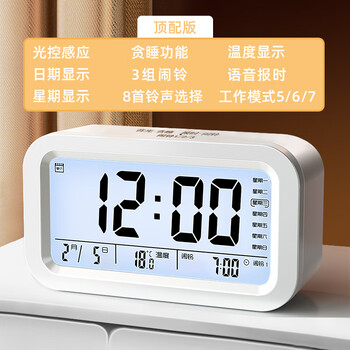 智能电子小闹钟学生专用时钟儿童起床神器床头男女孩2023新款闹铃顶配
