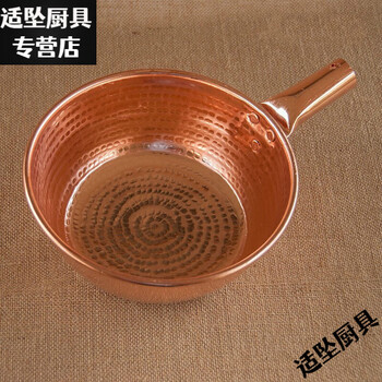 拓进铜锅铜米粉锅铜汤锅炖锅加厚铜锅云南小锅米线铜锅加厚款平底横把