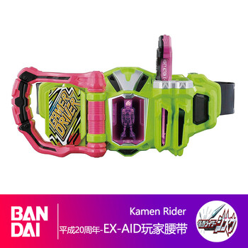 万代假面骑士dx驱动器腰带ex-aid玩家危险僵尸迷失e哥w双骑 dx-ex-aid