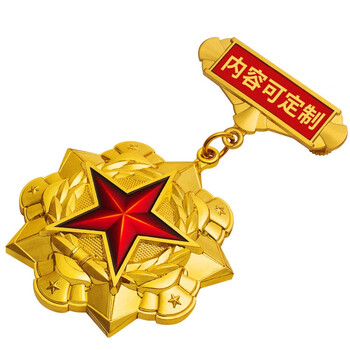 纪念章十红盒【图片 价格 品牌 报价】-京东