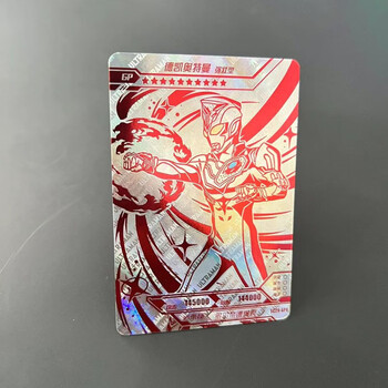 奥特曼卡片豪华版第29弹红gp卡单买卖德凯永恒闪耀特利迦全套儿童玩具
