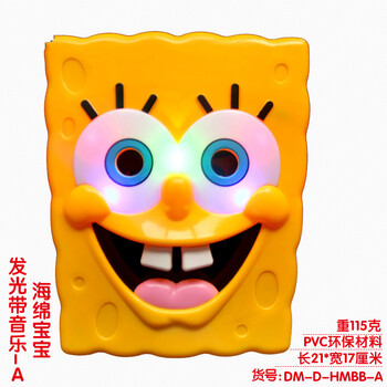 发光海绵宝宝【图片 价格 品牌 报价】-京东
