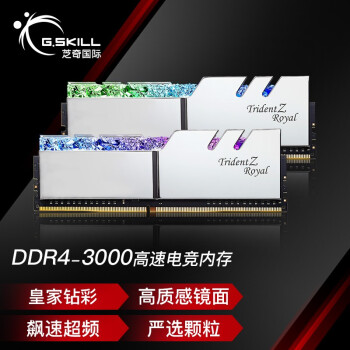 ֥棨G.SKILL16GB(8G2)װ DDR4 3000Ƶ ̨ʽڴ ʼRGB/(ҫ)