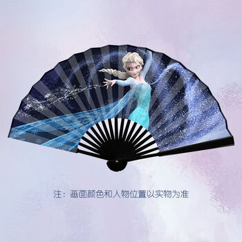 儿童扇子女童动漫迷你小扇子冰雪奇缘艾莎主题可爱公主仙气小折扇冰雪