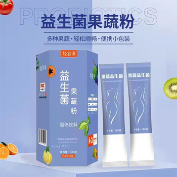轻谷多益生菌果蔬粉蓝莓味1盒20条共6盒