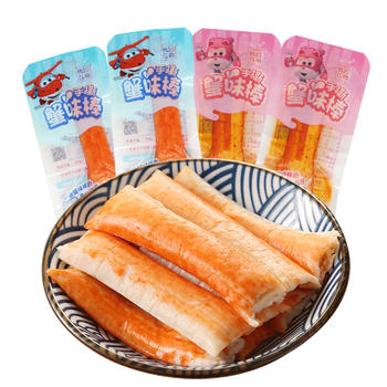 蟹棒即食手撕蟹柳蟹肉棒海味零食小吃蟹肉休闲食品蟹
