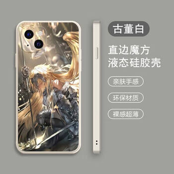 fate手机壳iqooneo5 vivo吾王iqoo7fgo贞德x80爱酷z3 saber oppo 古董