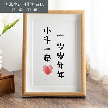 小手一牵 岁岁年年 8寸(内径15