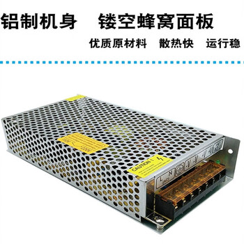 晟霆	电源块	24V15A360W电源 蜂窝A款	1	块
