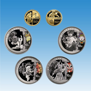 臻藏2008年北京奥运会金银纪念币第29届奥林匹克运动会金银币第3组