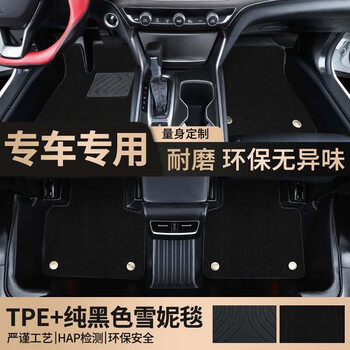 e准航适用于大众polo plus脚垫19-23款全包围波罗两厢专用防水汽车