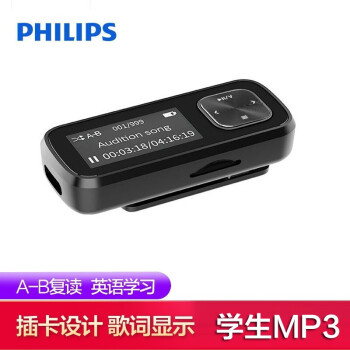 ֣PHILIPS  SA1102 ˶ܲMP3 ѧӢѧϰ +32G+OTG+