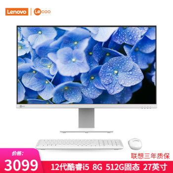 루Lenovo LecooAIO һ 칫̨ʽ ȫ 27Ӣ磺12i5 8G 512G ɫ