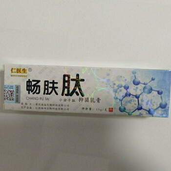 幼肤肽仁医生贝柠康镁软膏湿痒奇柠力神妙柠聚堂医柠圣堂畅肤柠肽爽肤