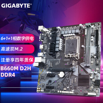  B660M D2H DDR4 Ϸ ֧i5 12400F 12490F 13600KF B660M D2H DDR4