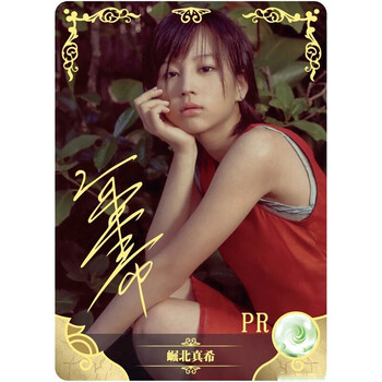 女神物语卡小青蛙单张pr活动卡番外篇满神篇写真签名卡牌 掘北真希 一
