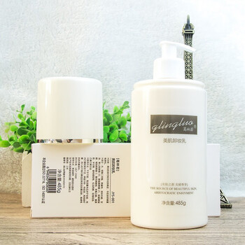 葛林若 葛林若护肤品罗丽芬美容院实体专柜护肤化妆品套盒 美肌卸妆乳