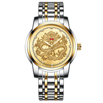 新品中国风龙表手表男士防水夜光钢带金表商务石英表中国龙间金金面