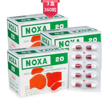 noxa20百科图片