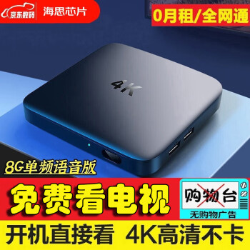 ԤװTV 4Kӻ ͶWiFiֱŲ ȫͨϵħ 4KƵң0ح8GحͶ