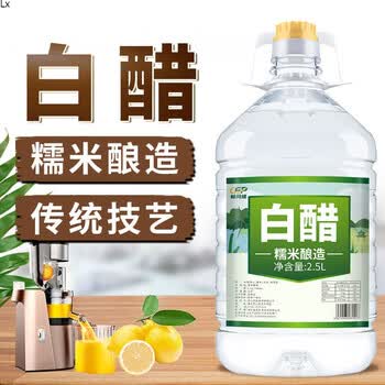 5斤 酿造白醋食用洗脸泡脚批发除垢家用凉拌醋洗菜洗水果 糯米白醋800ml 1瓶 图片价格品牌报价 京东