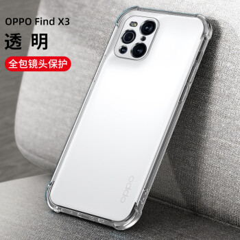 艾麼麼 oppoa95 5g手機殼a94透明阿a7x氣囊殼findx3/pro保護套真我gtv